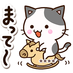 [LINEスタンプ] 毎日便利☆くろぶちネコ【カスタム】