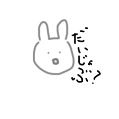 [LINEスタンプ] キュートなうさじ