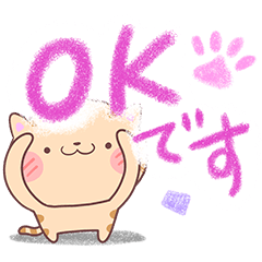 [LINEスタンプ] まるトラ