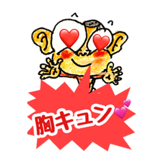 [LINEスタンプ] 孝生スタンプ