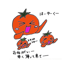 [LINEスタンプ] トマト親子