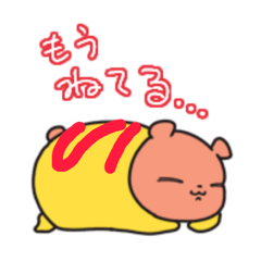 [LINEスタンプ] オムライス小太郎