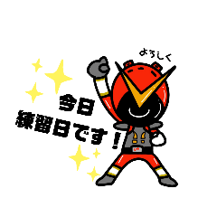 [LINEスタンプ] 保育士ヒーローユーダッシュ【メンバー用】