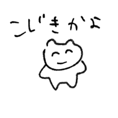 [LINEスタンプ] ねこじゃない