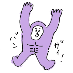 [LINEスタンプ] 日々のメンバー