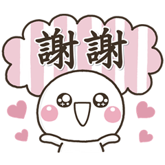 [LINEスタンプ] 大人可愛的日常♡白圓君