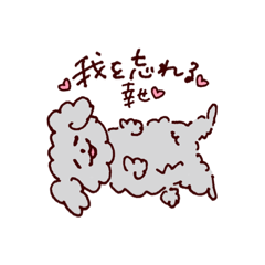 [LINEスタンプ] おしゃべりな犬の日常