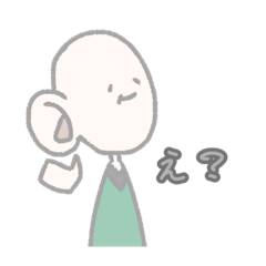 [LINEスタンプ] ゆるふわじっちゃんスタンプ