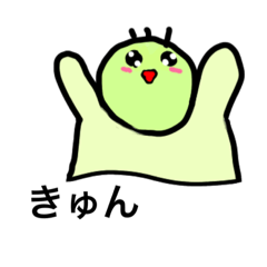 [LINEスタンプ] ずんちゃんのスタンプ#3