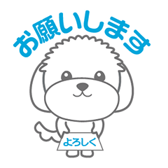 [LINEスタンプ] まるるの日常会話編