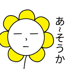 [LINEスタンプ] デージーの日常生活(日本語)