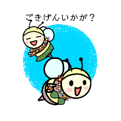 [LINEスタンプ] おもしろカワイイBeeスタンプ