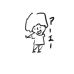 [LINEスタンプ] バンバンふーすか3