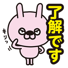 [LINEスタンプ] うさぎのスタンプ #1