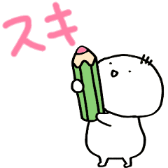 [LINEスタンプ] とっても使いやすいスタンプたち5