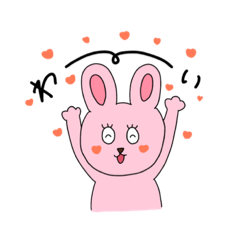 [LINEスタンプ] ハートチークうさちゃん