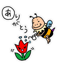 [LINEスタンプ] ミツバチとおまけ3つ