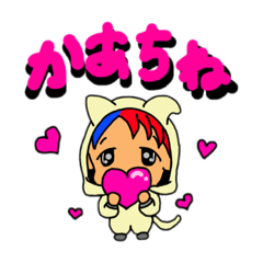 [LINEスタンプ] ピンポイントな ろきたん