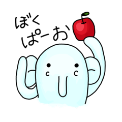 [LINEスタンプ] ぱおスタンプ1