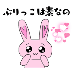 [LINEスタンプ] まゆたんぴゅ2