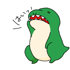 [LINEスタンプ] きょうりゅうの日常1