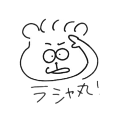 [LINEスタンプ] 使いやすい？日常スタンプ