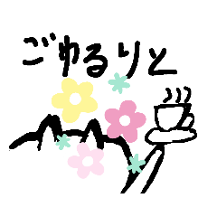 [LINEスタンプ] 天衣無縫 tenimuhou style