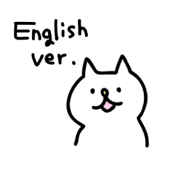 [LINEスタンプ] しろいねこ【英語でゆるい日々】