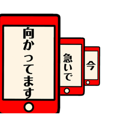 [LINEスタンプ] 忙しい時のそのまま使えるメッセージ