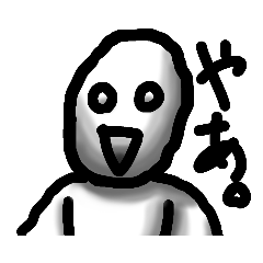 [LINEスタンプ] お白いお方 ～日常生活に溶け込むver.～