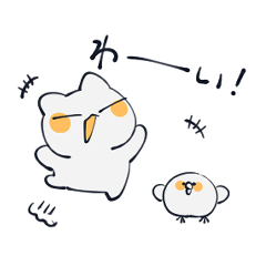 [LINEスタンプ] ねこちゃんとピヨ