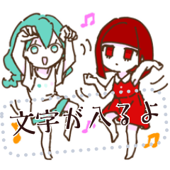 [LINEスタンプ] ゆるふわ みんとちゃん＆ちょこちゃん 4