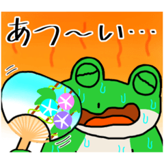 [LINEスタンプ] しぐれ君【カエル・夏】