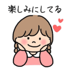 [LINEスタンプ] おさげのおんなのこ