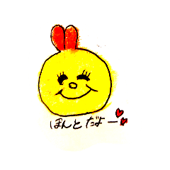 [LINEスタンプ] きょうも、らんらんスタンプ2