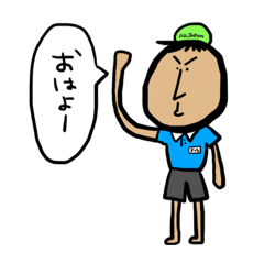 [LINEスタンプ] よっちさんのあいさつスタンプ