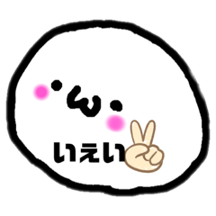 [LINEスタンプ] もち丸隊