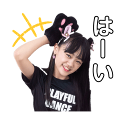 [LINEスタンプ] クワガタキッズ・ミレルン12歳お誕生記念