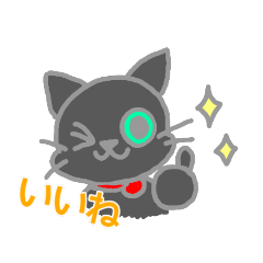 [LINEスタンプ] ロシアンブルーのなーちゃん