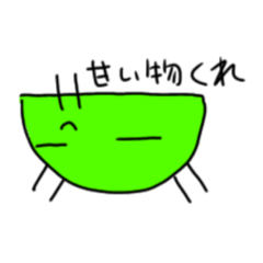 [LINEスタンプ] バッタくんフェスティバル