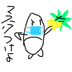 [LINEスタンプ] テッテコぺんちゃんスタンプ