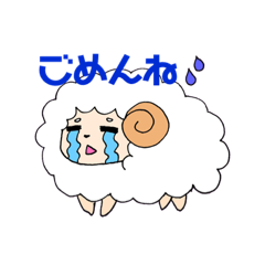 [LINEスタンプ] ひつじのメメくん