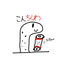 [LINEスタンプ] 絵心無のちんあなご日常