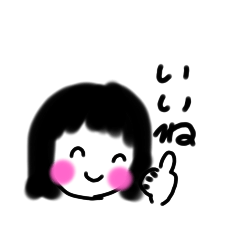 [LINEスタンプ] はるち〜