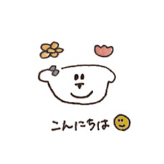 [LINEスタンプ] くまのきなこ♡