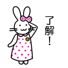 [LINEスタンプ] ボス弁うさこ