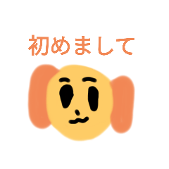 [LINEスタンプ] ゆるーいどうぶつたちのカワイイスタンプ