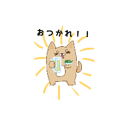 [LINEスタンプ] やばすぎない！柴犬さん