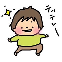 [LINEスタンプ] ひーのごきげんスタンプ