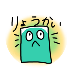 [LINEスタンプ] もくざいくん